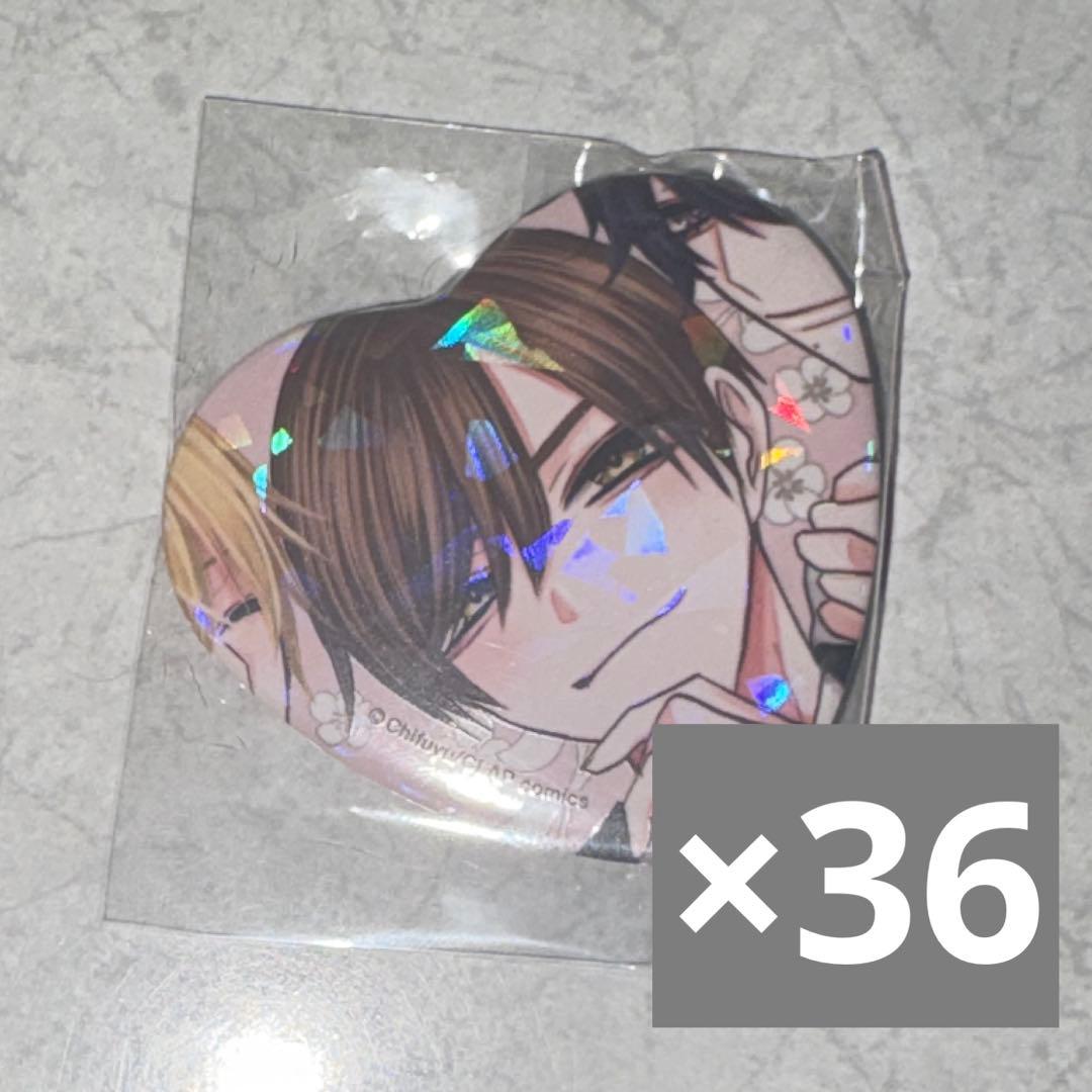 こんなの運命じゃないから勘違いしないで 缶バッジ