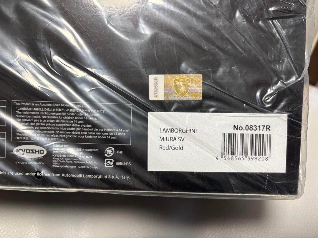 京商1/18 ランボルギーニ　ミウラP400SV レッド ゴールド