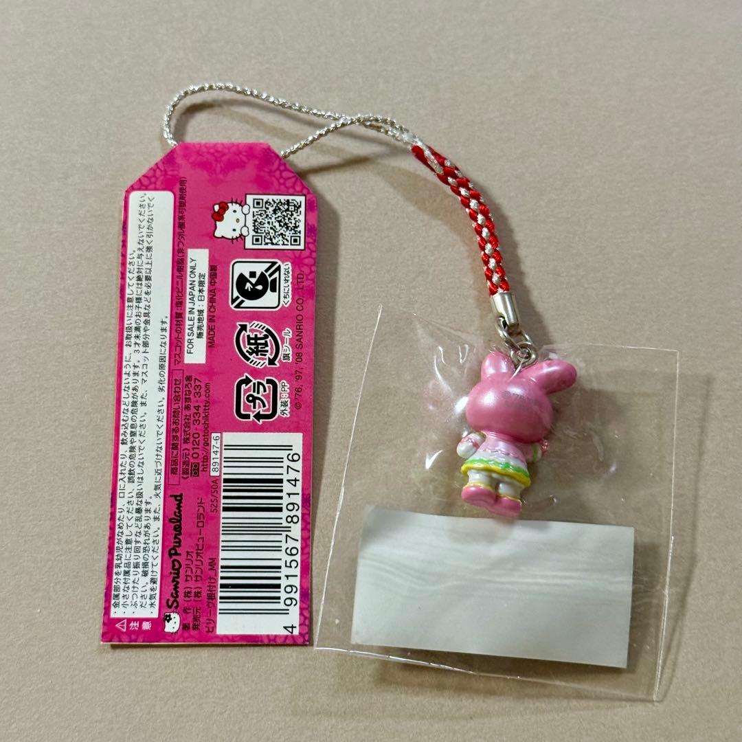 【激レア】サンリオピューロランド・ハートフルパレード・マイメロ