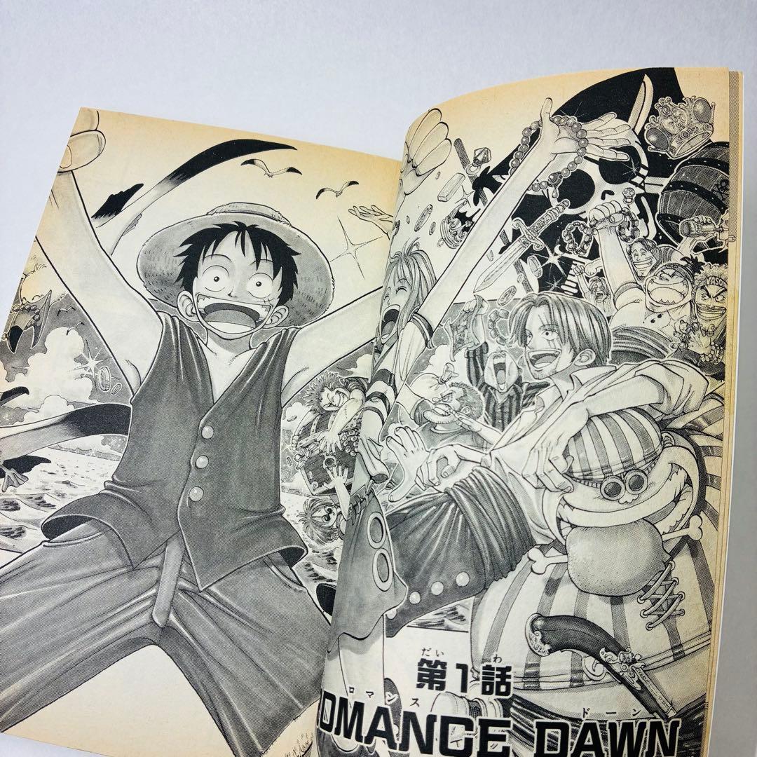 ワンピース ONE PIECE 1巻 初版 1997年 第1刷発行 尾田栄一郎