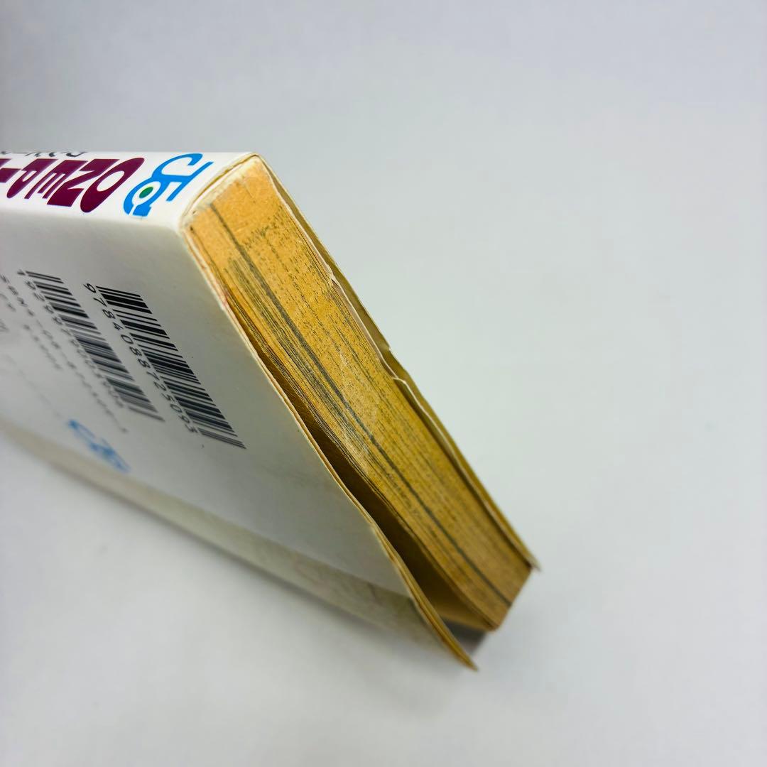 ワンピース ONE PIECE 1巻 初版 1997年 第1刷発行 尾田栄一郎