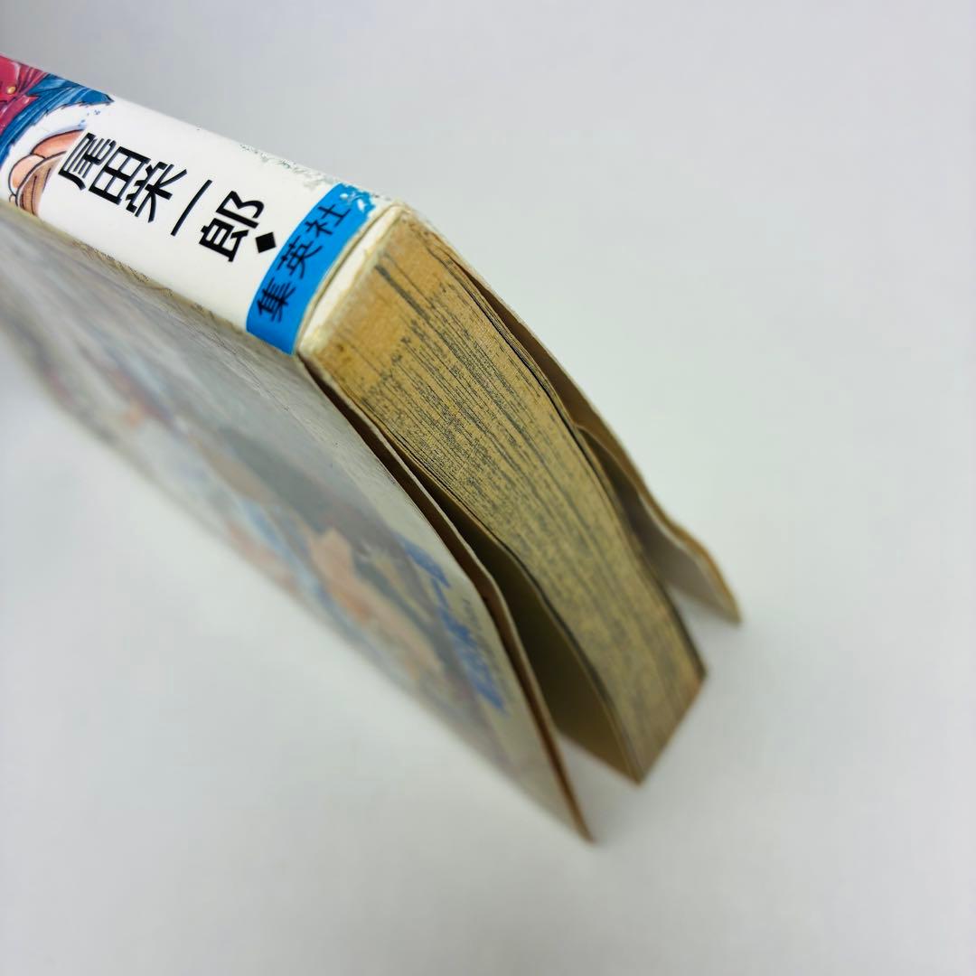 ワンピース ONE PIECE 1巻 初版 1997年 第1刷発行 尾田栄一郎