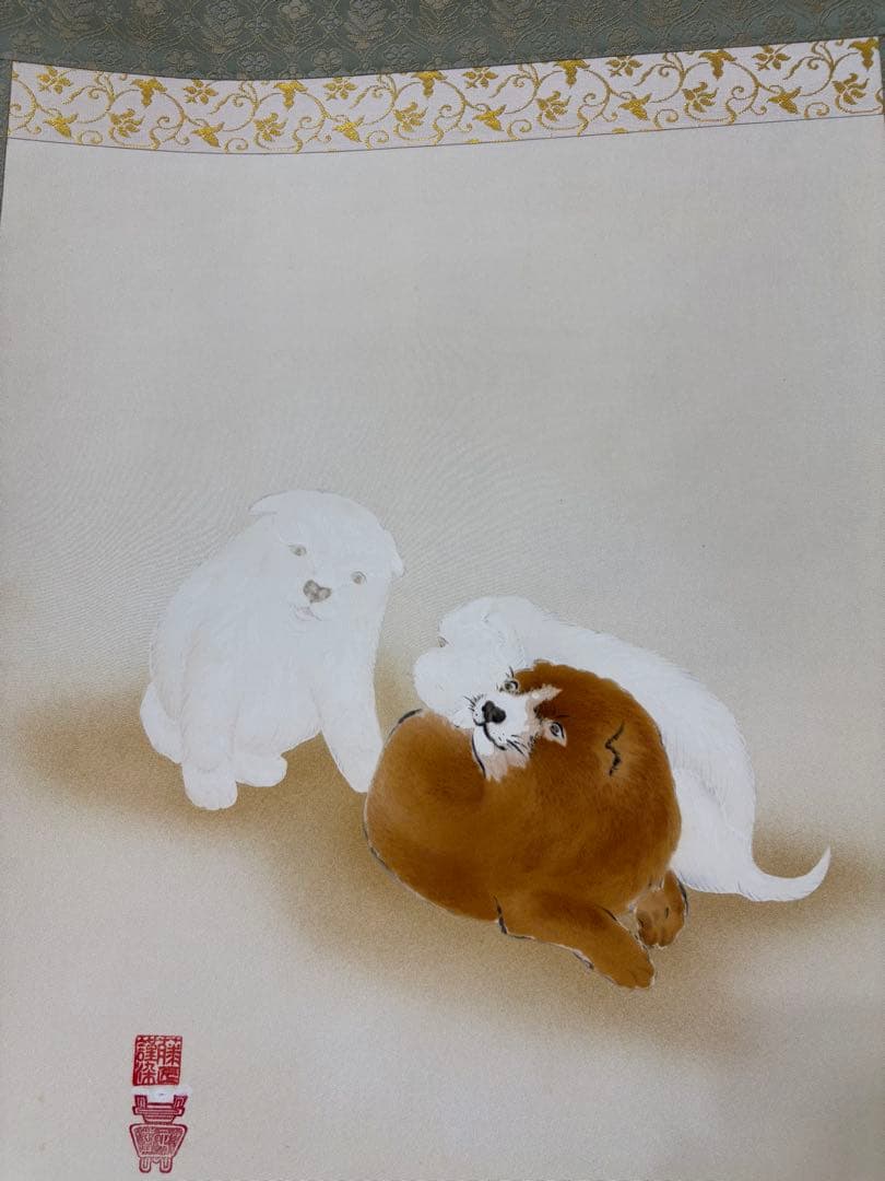 仔犬図　犬　掛け軸 掛軸 茶掛　茶道具　無地箱　合箱あり