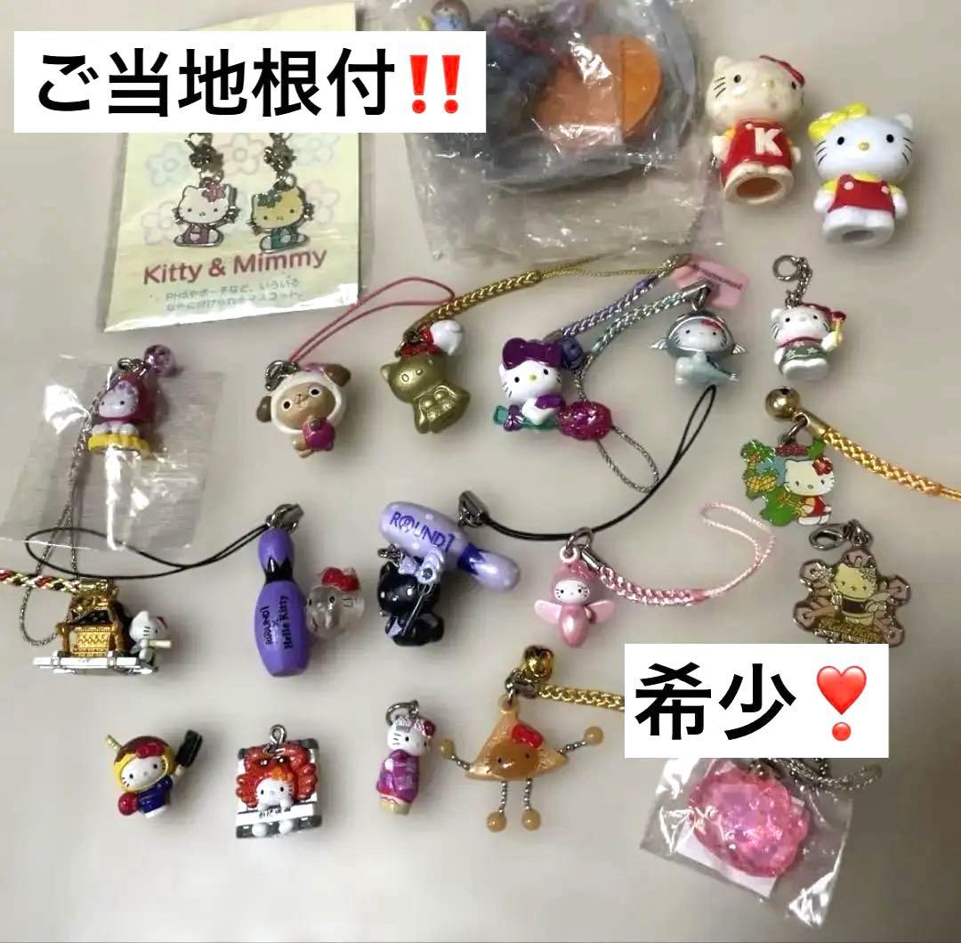 キティちゃん サンリオ ドリームパーティーご当地 根付け その他 まとめ売り