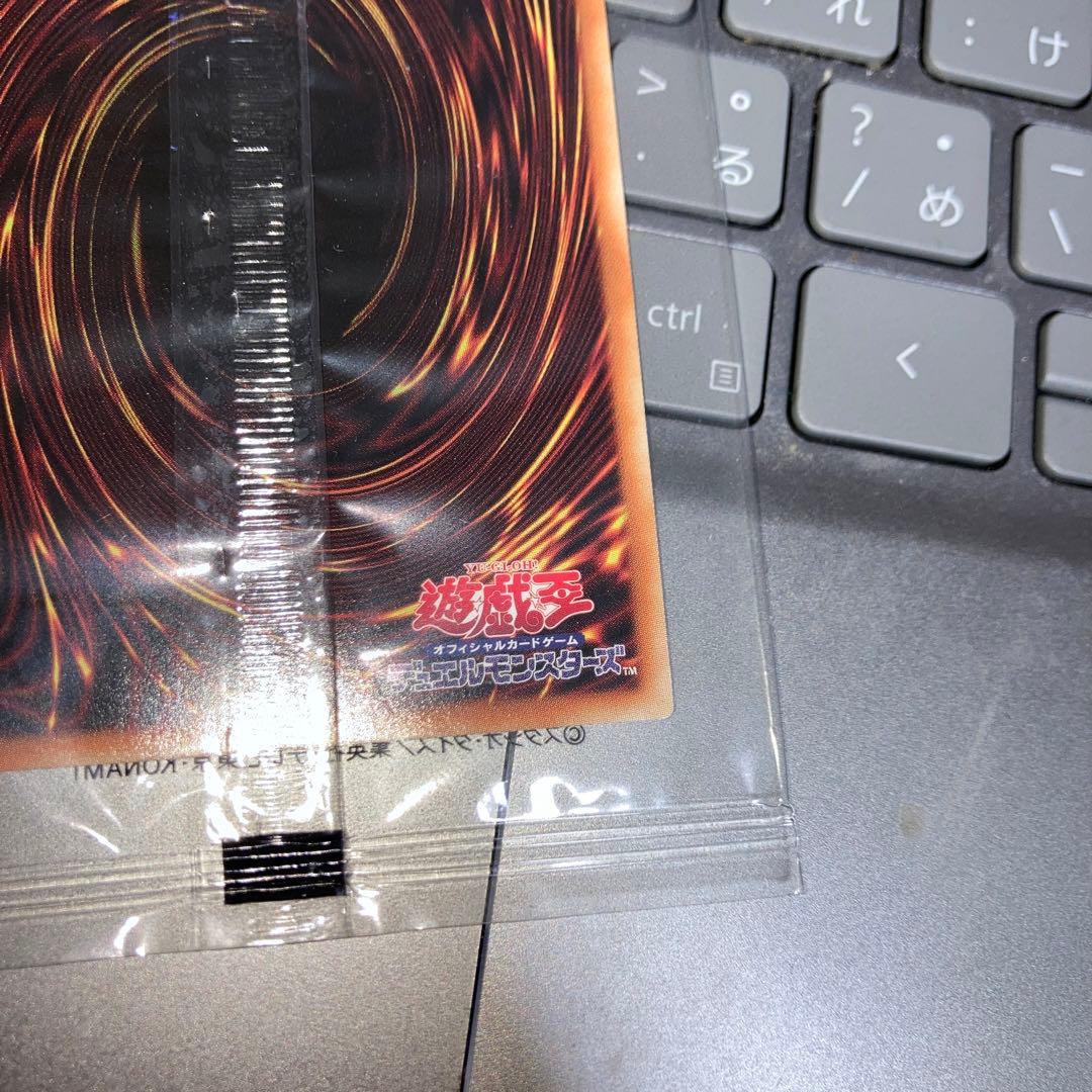 遊戯王　ブラックマジシャン　ウルトラ　未開封　スペシャルイラスト　原作絵