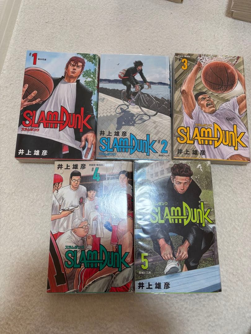 スラムダンク 全巻セット 20巻