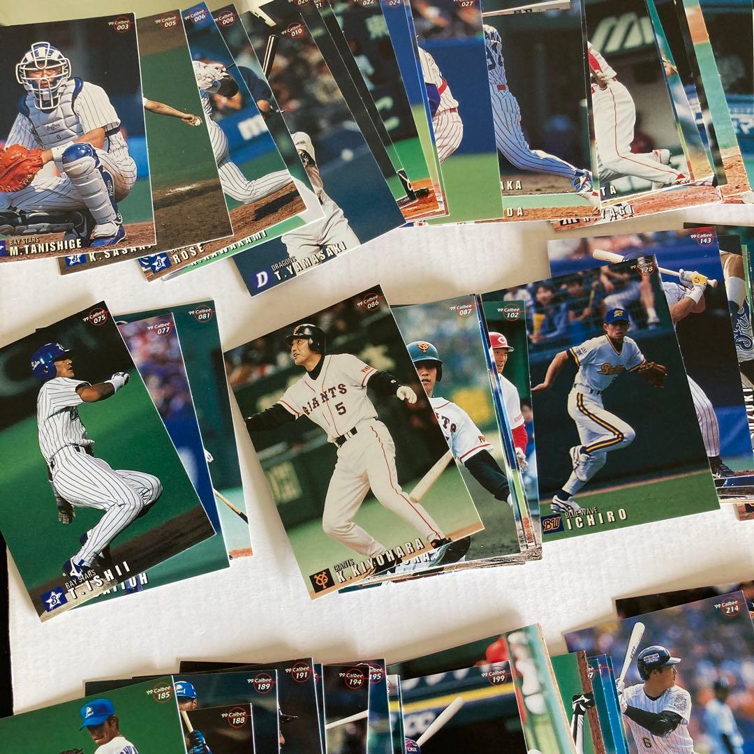 99年　カルビープロ野球チップス　まとめ売り　スターカード5枚&レギュラ190枚