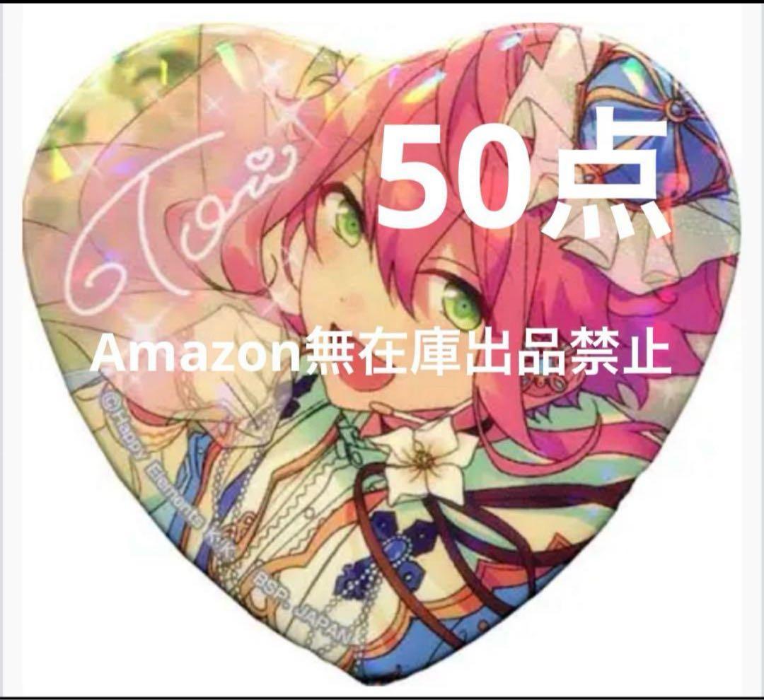 あんスタ 姫宮桃李 とるパカ vol.7 マグノリア 50点