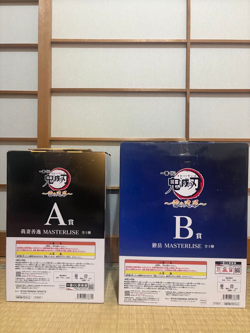 一番くじ 鬼滅の刃 ～雷の兄弟～ MASTERLISEフィギュア A賞 B賞