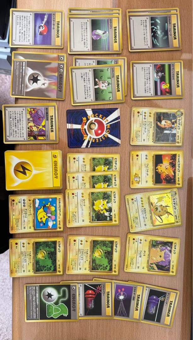 ピカチュウデッキ　旧裏　キラライチュウ付き　まとめ