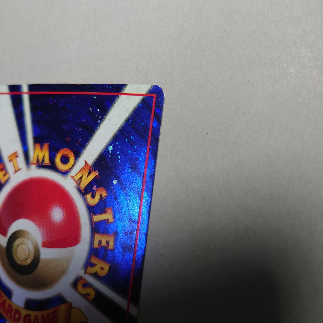 も*ゃ様 とりかえっこプリーズ　旧裏　ポケモンカード