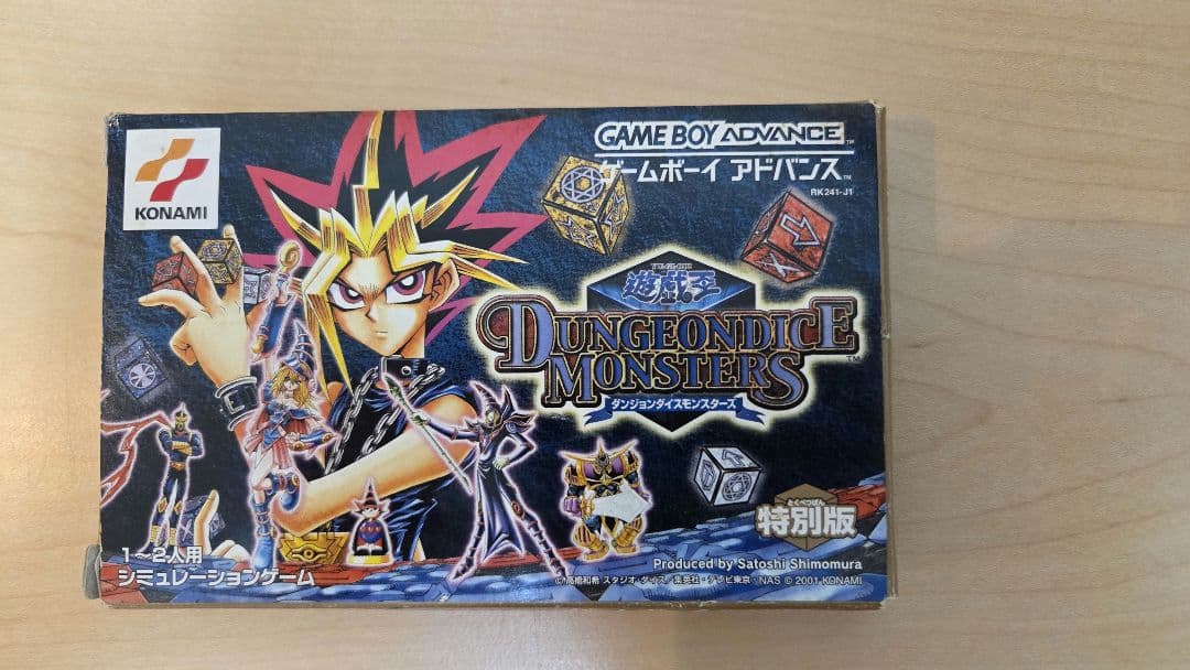 ブラック・マジシャン・ガール　ダンジョンダイズモンスターズ　カード