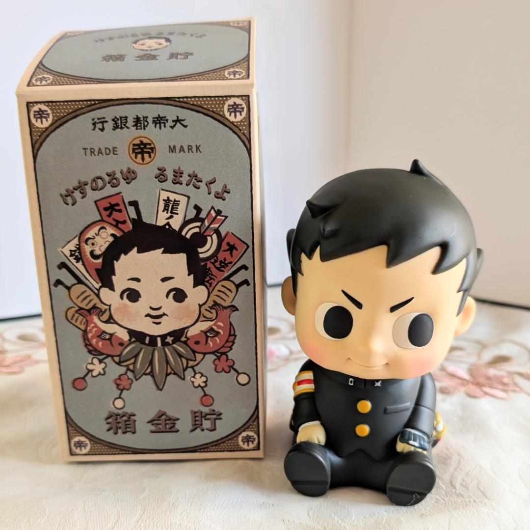 大逆転裁判2 大帝都銀行 よくたまる ゆるのすけ貯金箱 箱付 イーカプコン限定版