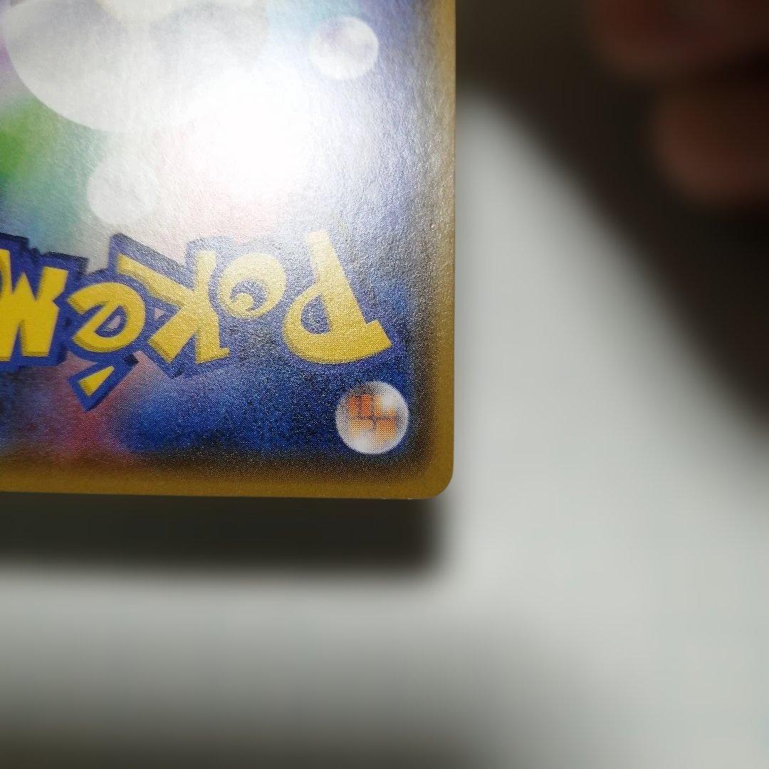 ポケモンカード　プレイヤーズセレモニー　プロモ