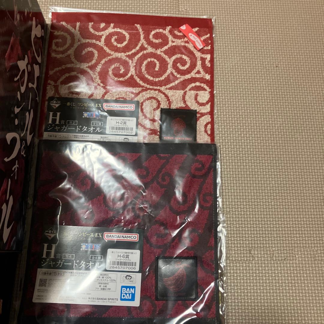 一番くじ　ワンピースEX　悪魔を宿す者達Vol.3 セミコンプ