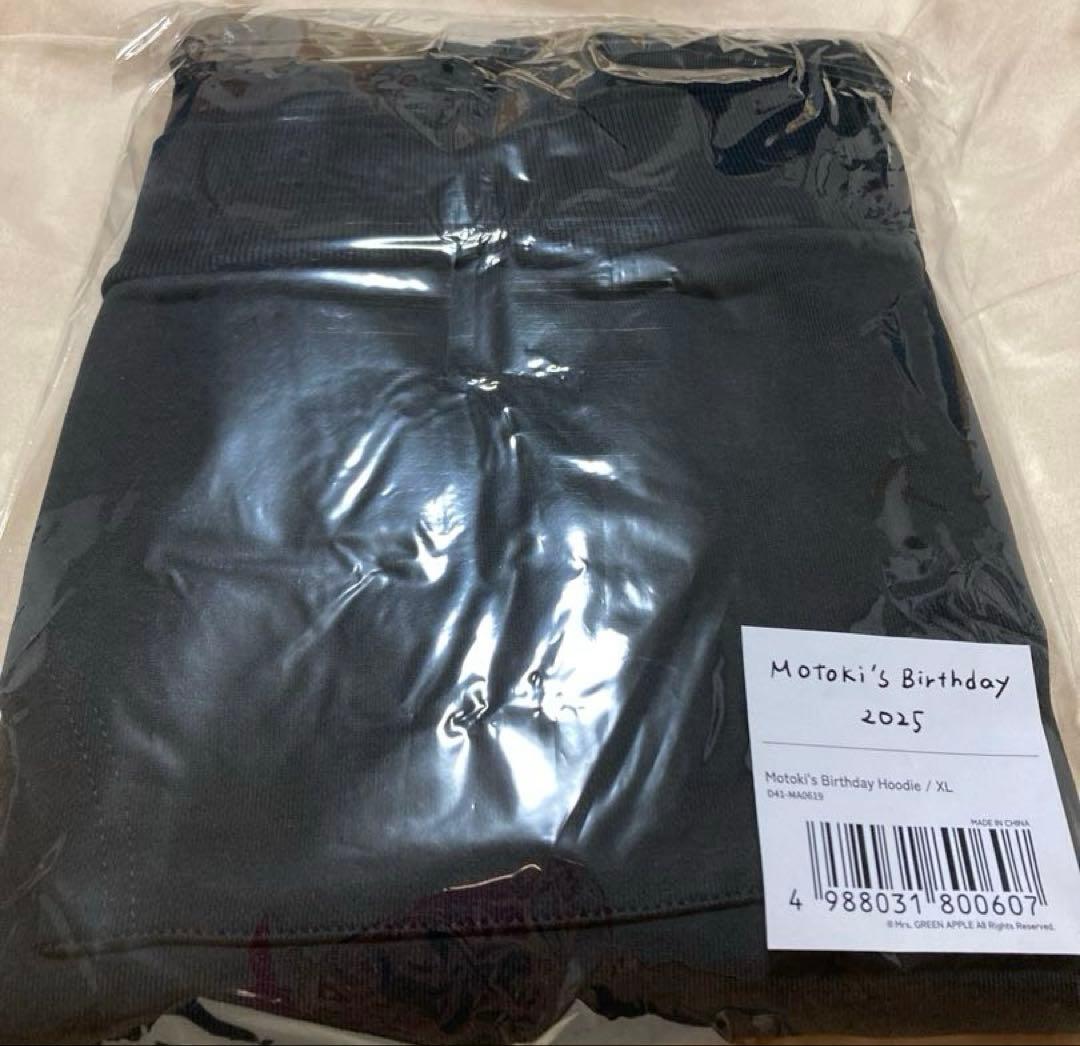 大森元貴バースデーグッツ３点セット　B