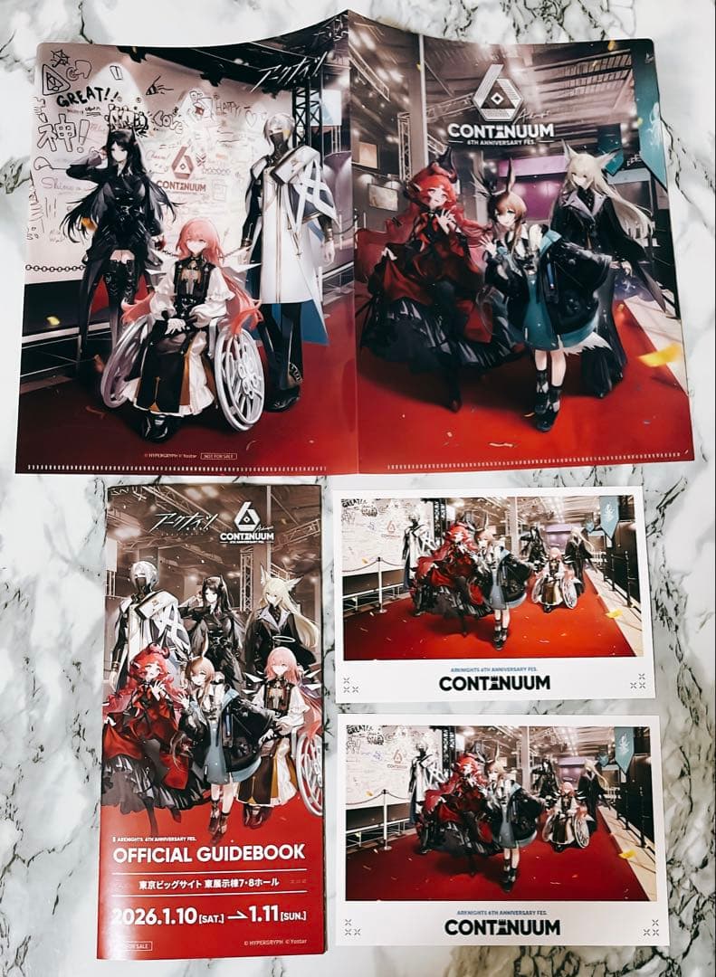 アークナイツフェス2026 特典等配布物まとめ