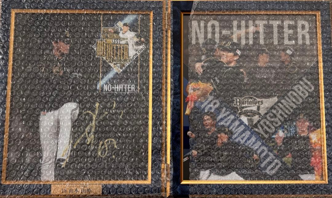 マ*サ様 山本由伸　ノーヒットノーラン達成記念　直筆サイン入りフォトフレームスタ