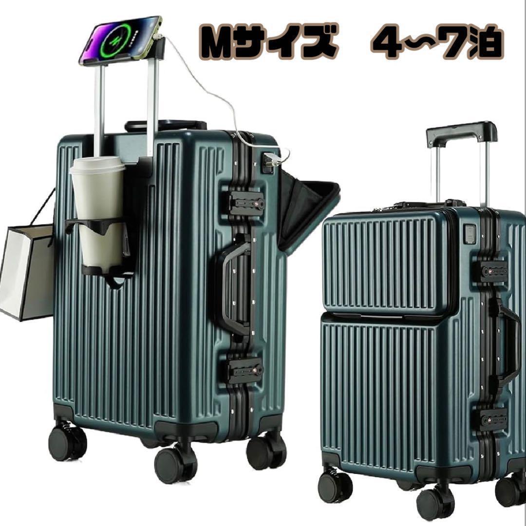 ⑧ アルミフレームスーツケース フロントオープン キャリーケース ストッパー付