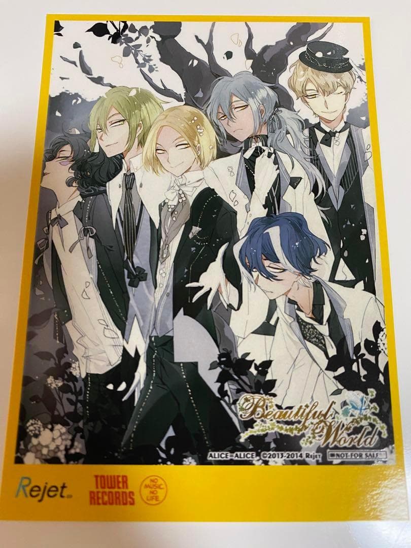 【超希少品】【入手困難品】Rejet ブロマイド Beautiful World