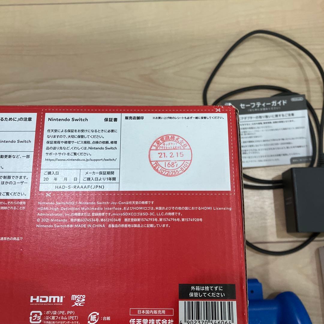 スイッチ　本体　マリオレッド ブルー　限定品