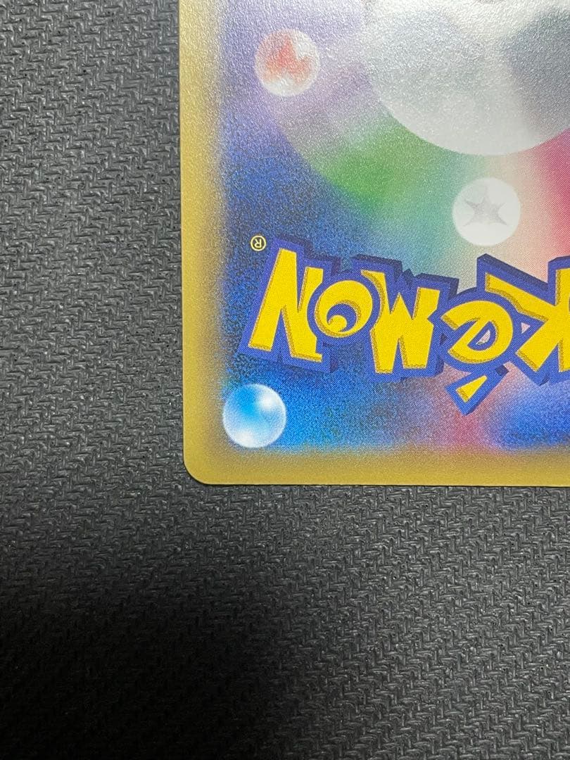 アルセウス CP5 幻·伝説ドリームキラコレクション 036/036