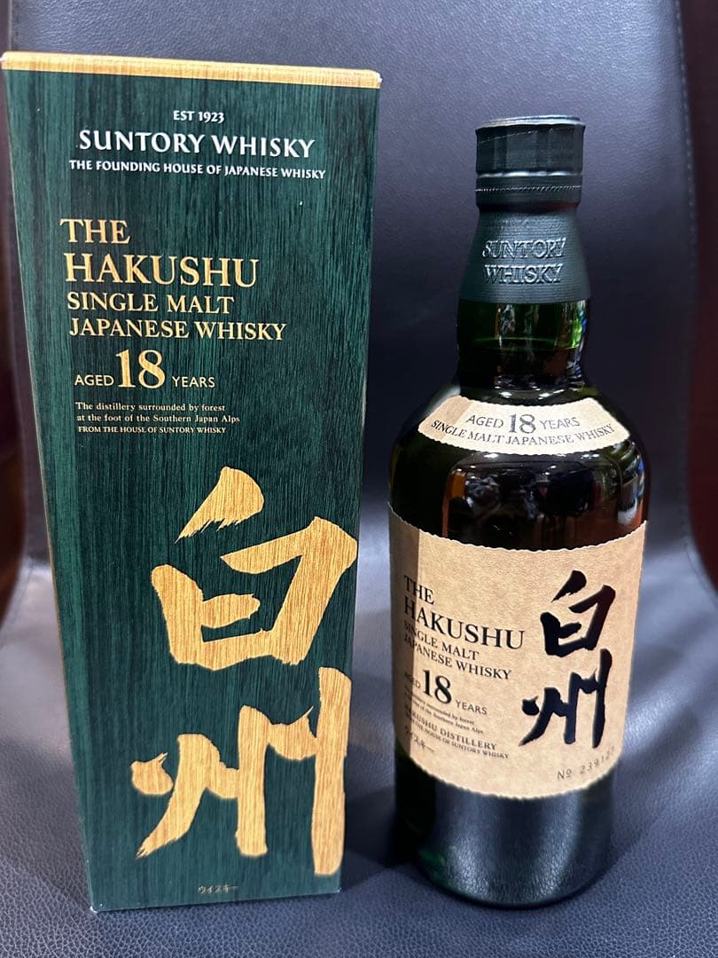 サントリーウイスキー白州18年700ml箱付き