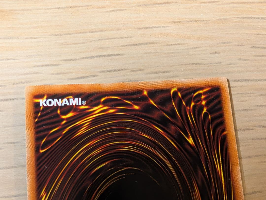 DTCシク ヴァイロン・オメガ等 シンクロ3種 遊戯王