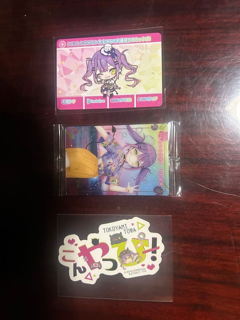 ホロライブ　一番くじ　常闇トワ　フィギュアとカード、ステッカー