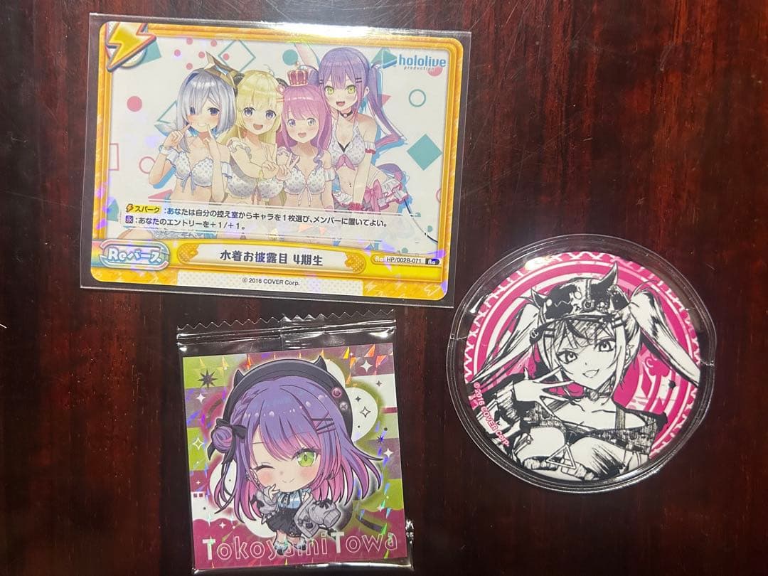 ホロライブ　一番くじ　常闇トワ　フィギュアとカード、ステッカー