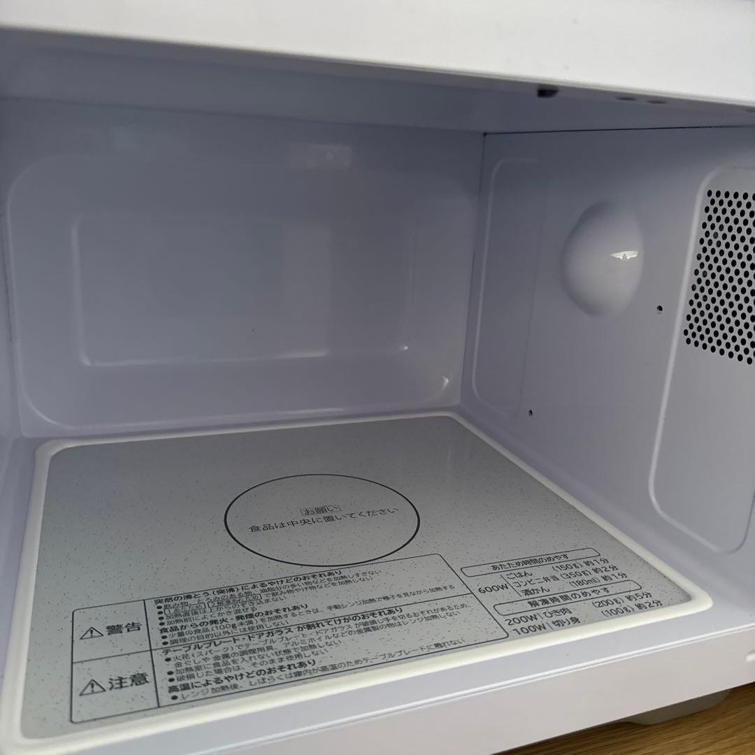 【美品】日立電子レンジ HMR-FT19A 2024年モデル