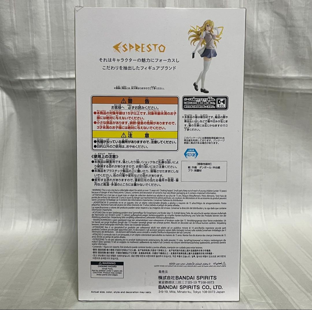 【12個セット】とある科学の超電磁砲★ ESPRESTO★食蜂操祈　フィギュア