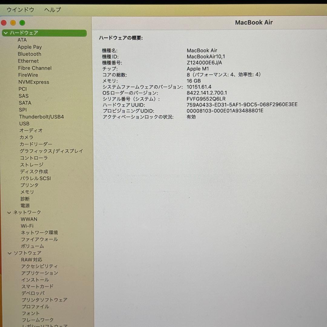 MacBook Air M1 16GB 245GB【Moftスタンド付き】