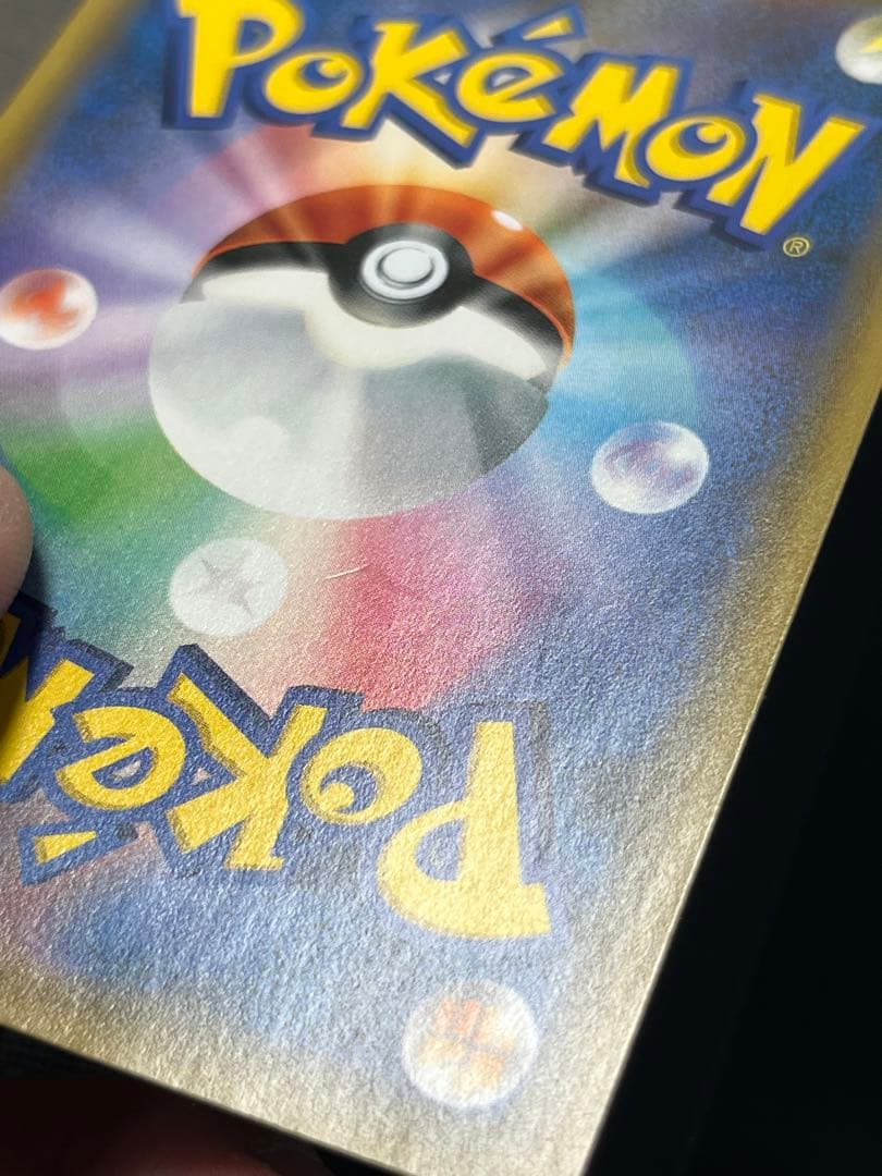 マオ&スイレン ローダー付き