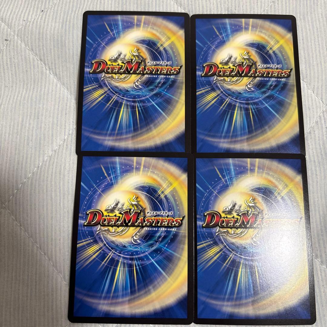 デュエルマスターズ アーテルゴルギーニ 葛葉 ４枚