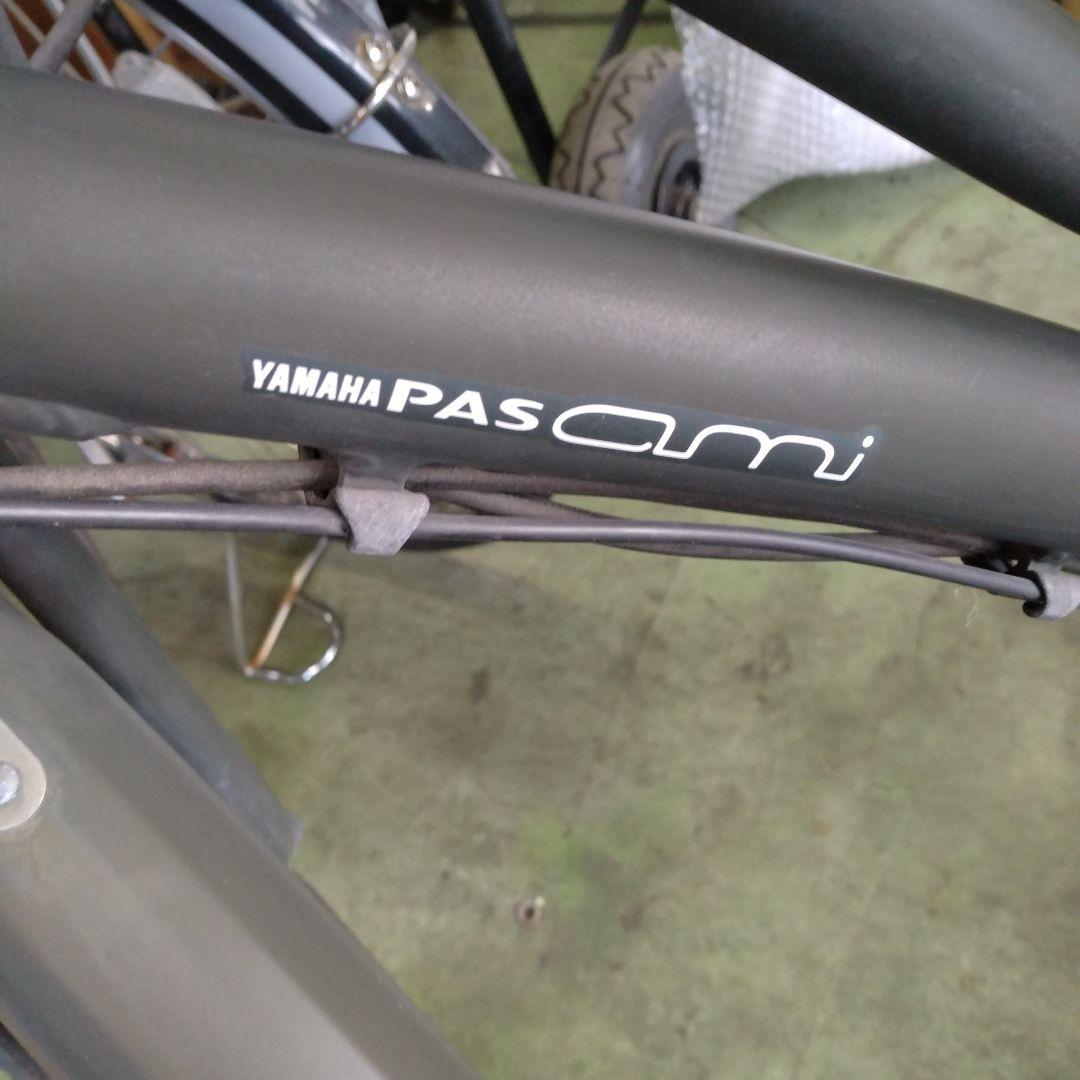 [760]送料無料 ヤマハ PAS ami 電動アシスト自転車