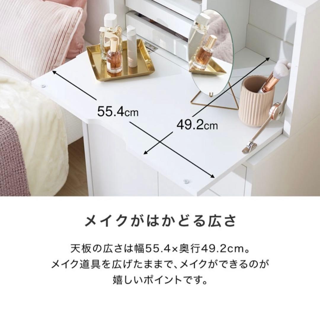 ドレッサーチェスト 幅60cm コンセント付き