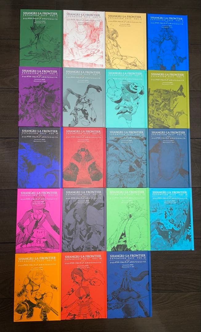 シャングリラフロンティア　エキスパンションパス