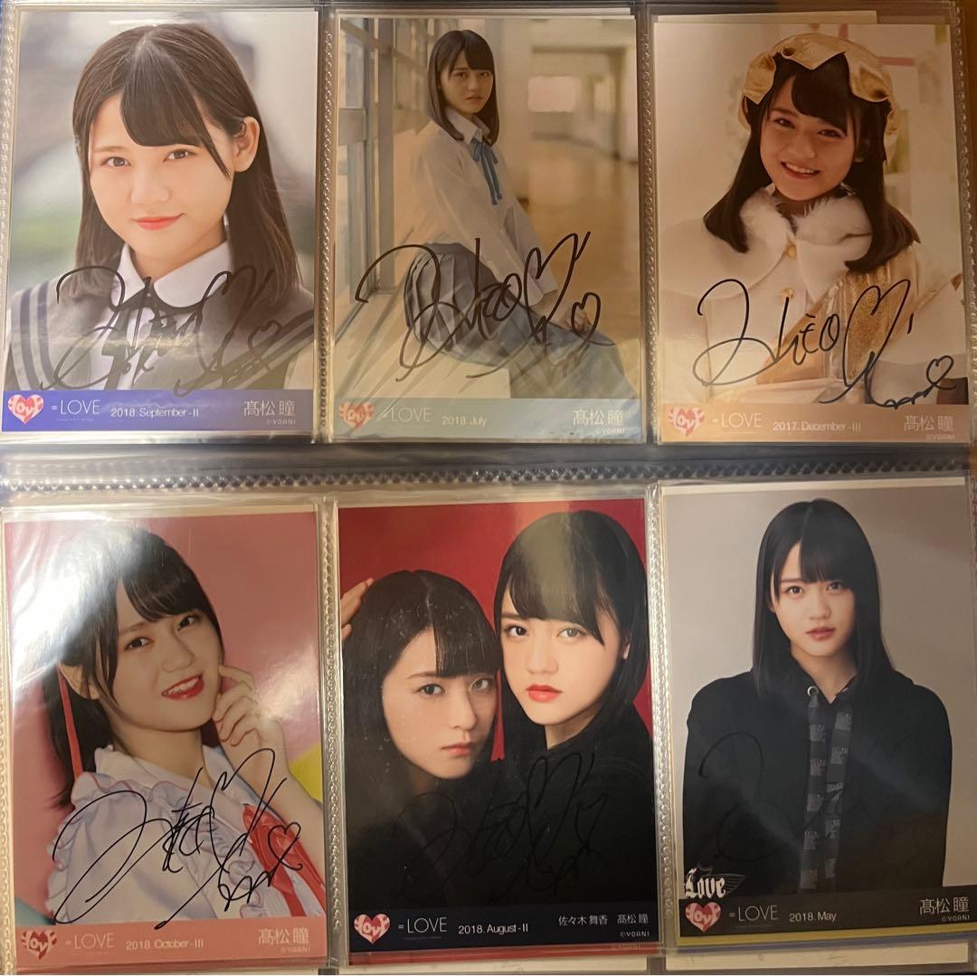 ＝LOVE イコラブ　髙松瞳　直筆サイン　生写真6枚