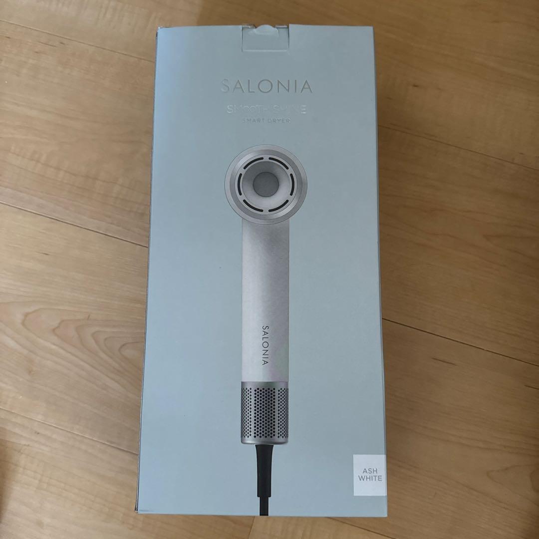 SALONIA スムージングドライヤー アッシュホワイト