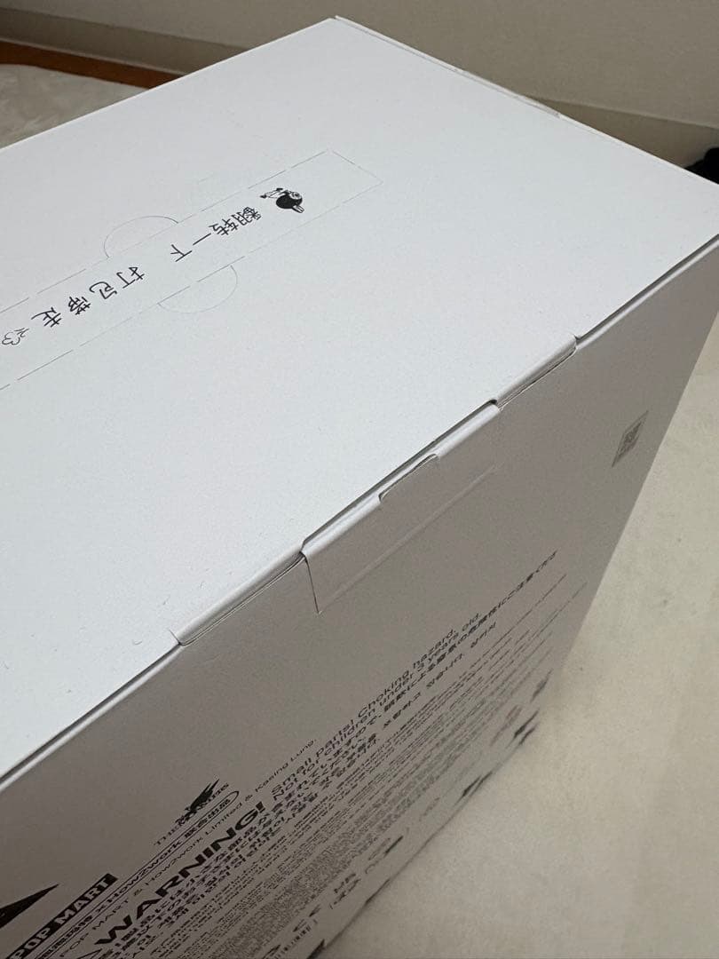 The Monsters Flip With Me!! 新品未使用品