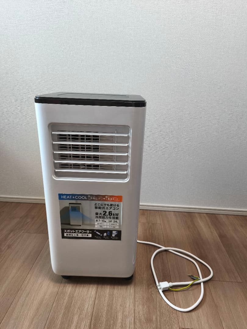 冷暖房 スポットエアコン SC-T2442 工事不要 移動式 2024年製
