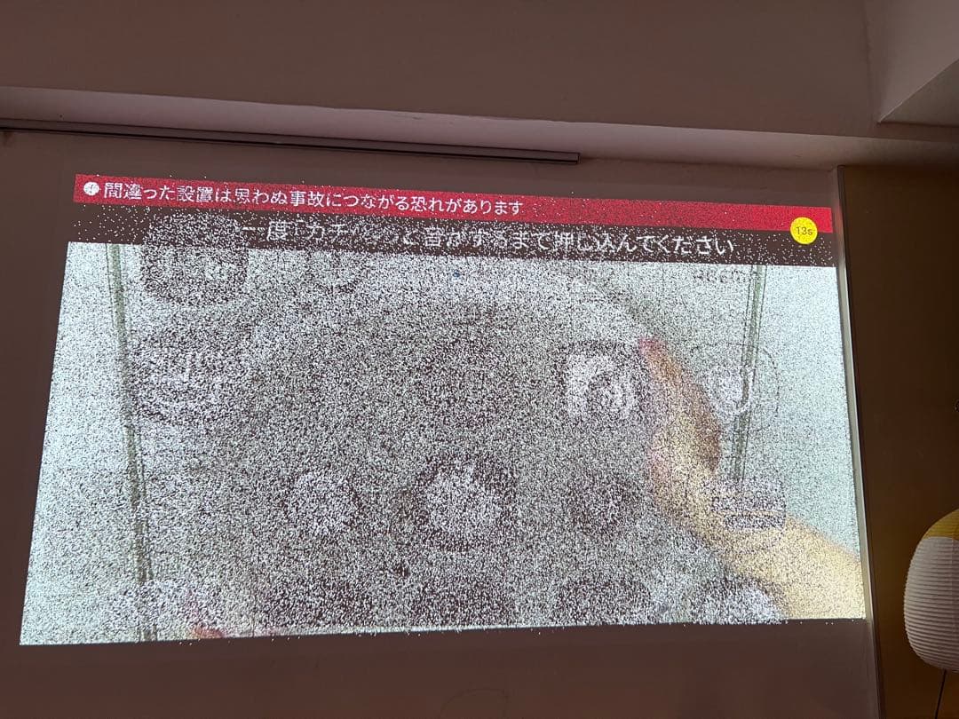 (ジャンク)popIn Aladdin 2 本体 2021年製