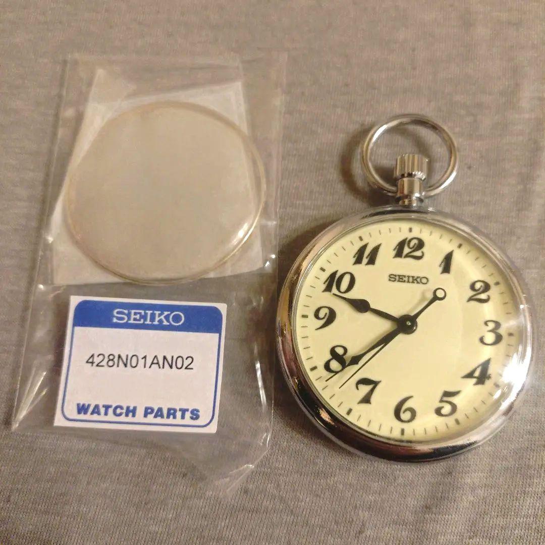 鉄道時計 ルミブライト 蓄光 夜光 懐中時計 SEIKO セイコー