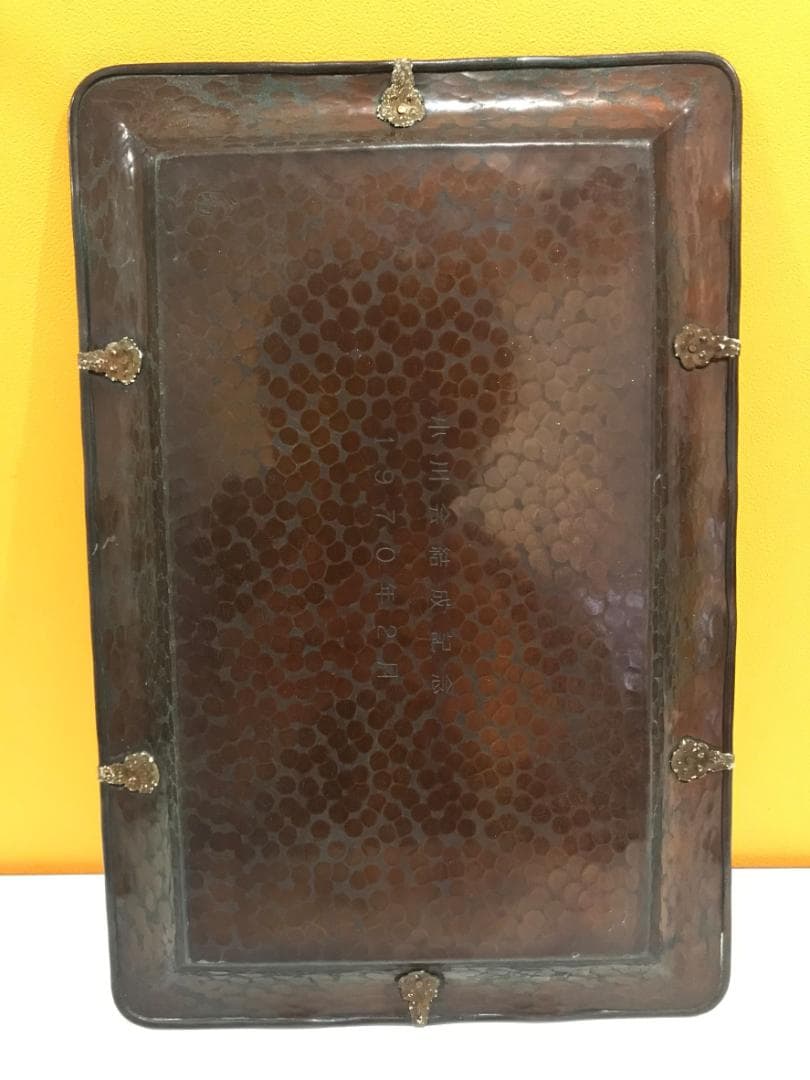 【ヨッシー様】久芳堂造 古代毛織式 銅蟲喫煙具 箱付き