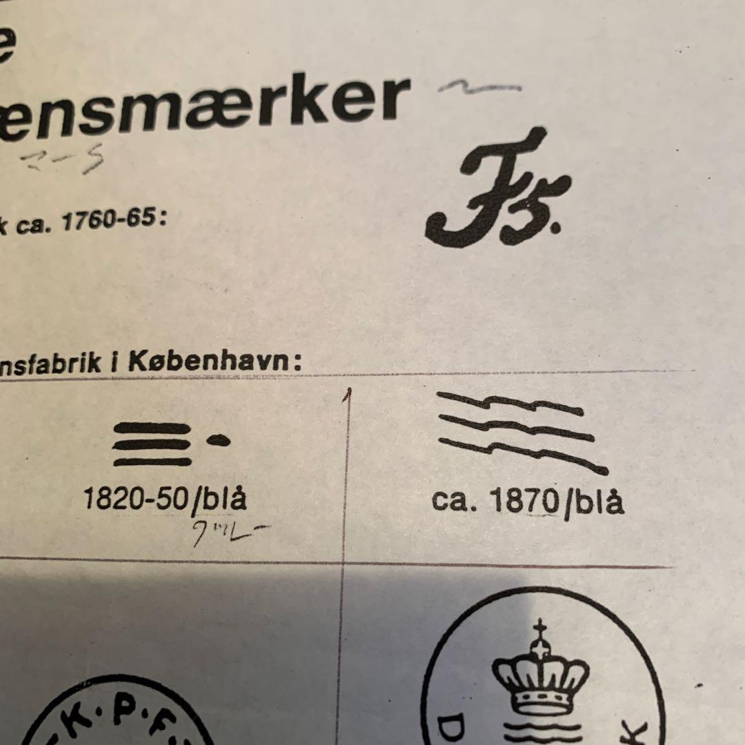 ロイヤルコペンハーゲン　レアな1870年アンティークの花柄絵皿綺麗に描けてます！