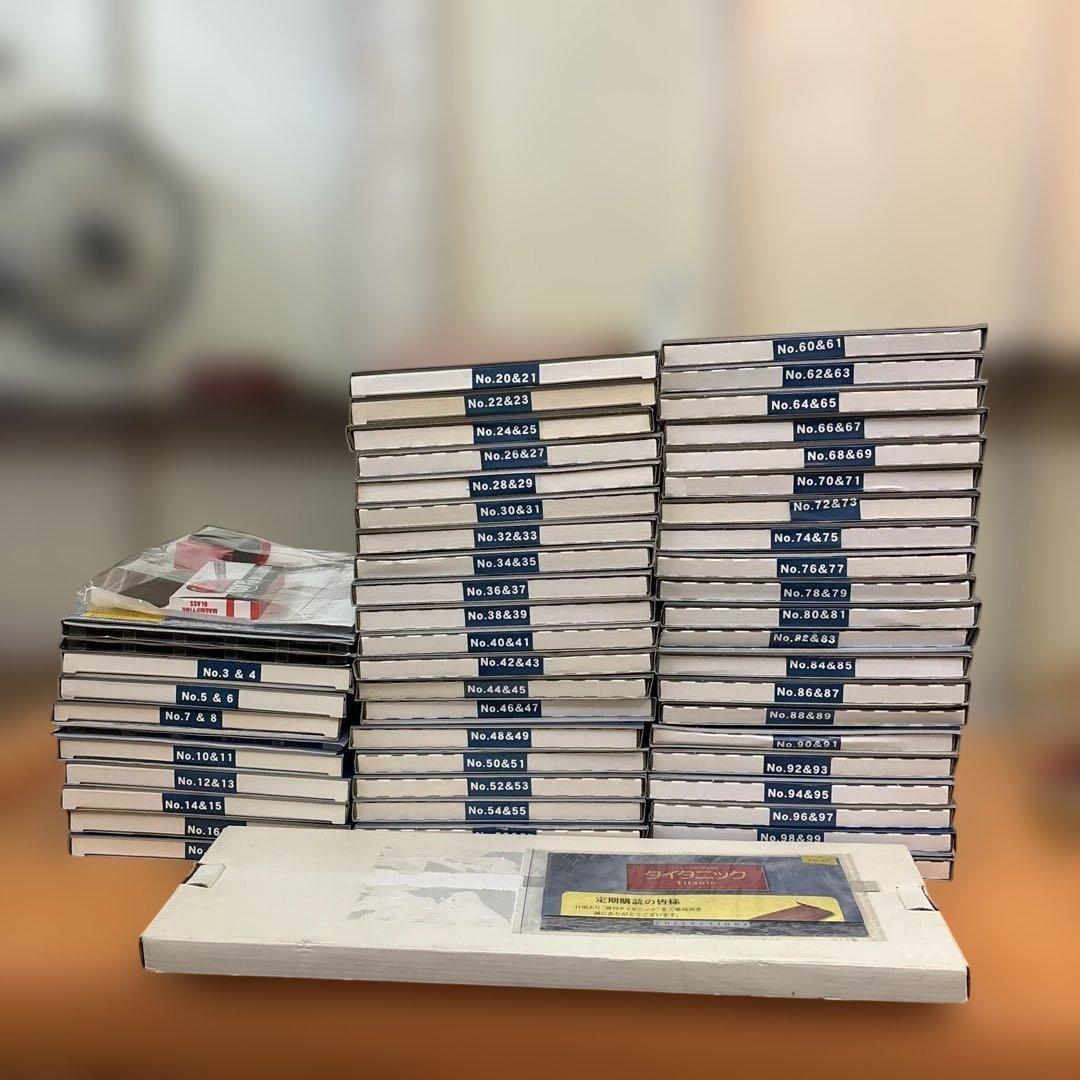 週刊タイタニック　Hachette 1〜100