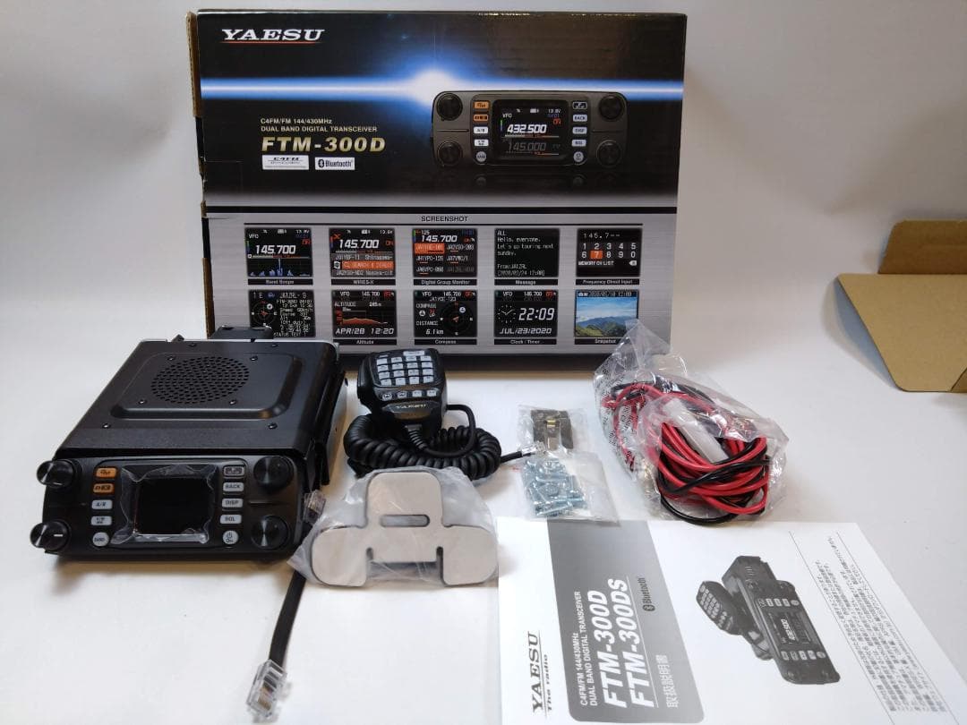 YAESU FTM-300D デュアルバンドトランシーバー美品