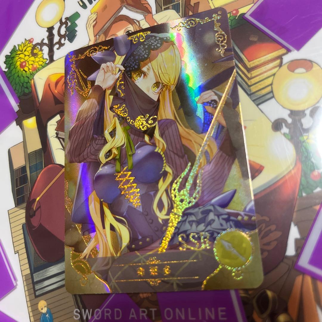 acgカード　　legend of   SSR⭐︎259