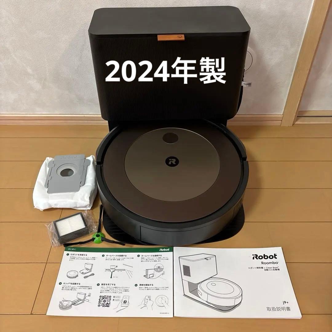 【美品】iRobot Roomba ロボット掃除機本体